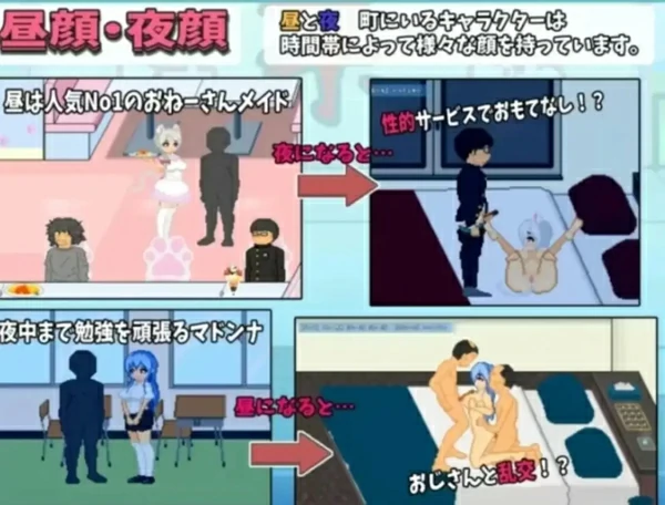 图片[6]-安卓+电脑【像素RPG中文动态】大叔的暑假 官中+自带全回想 步-大壮社区