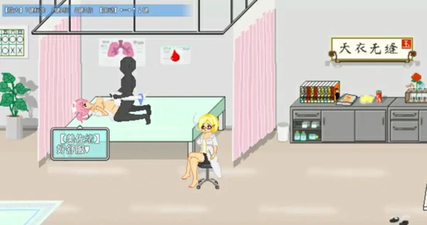 图片[3]-安卓+电脑【像素RPG中文动态】大叔的暑假 官中+自带全回想 步-大壮社区