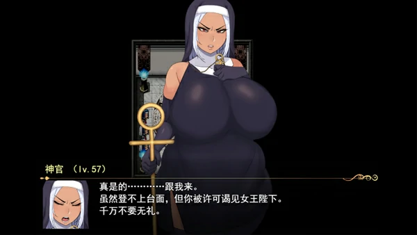 图片[7]-安卓+电脑【RPG/汉化】女尊异界冒险谭 STEAM官方中文版 步 joi模拟器玩-大壮社区