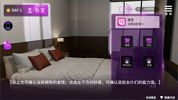 图片[6]-电脑版【神作互动SLG/动态/全CV】姊妹的侍奉 V1.0208 官中+自带全回想 步-大壮社区