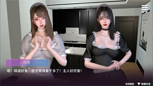 图片[2]-电脑版【神作互动SLG/动态/全CV】姊妹的侍奉 V1.0208 官中+自带全回想 步-大壮社区