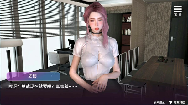 图片[5]-电脑版【神作互动SLG/动态/全CV】姊妹的侍奉 V1.0208 官中+自带全回想 步-大壮社区