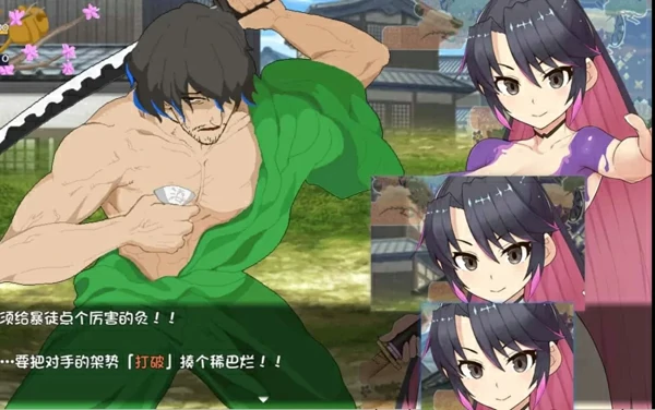 图片[13]-安卓+电脑【神作爆款RPG/动态】樱御前 STEAM官方中文版 步-大壮社区