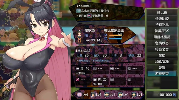 图片[7]-安卓+电脑【神作爆款RPG/动态】樱御前 STEAM官方中文版 步-大壮社区