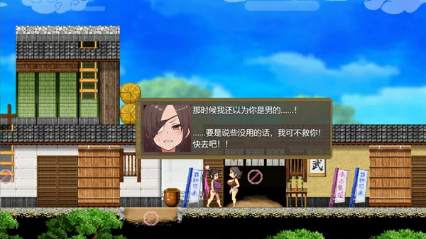 图片[6]-安卓+电脑【神作爆款RPG/动态】樱御前 STEAM官方中文版 步-大壮社区