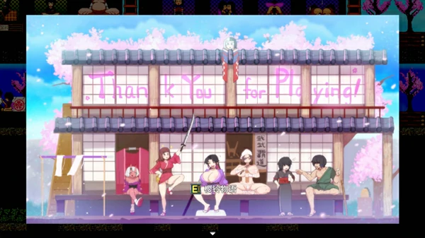 图片[25]-安卓+电脑【神作爆款RPG/动态】樱御前 STEAM官方中文版 步-大壮社区