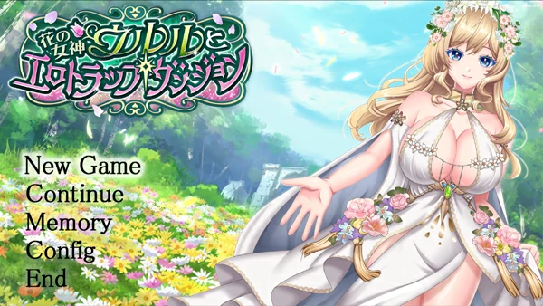 图片[1]-电脑版【神作RPG/汉化】花之女神乌璐露与H陷阱地下城 骑-大壮社区