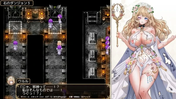 图片[4]-电脑版【神作RPG/汉化】花之女神乌璐露与H陷阱地下城 骑-大壮社区