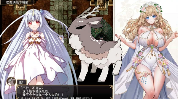 图片[7]-电脑版【神作RPG/汉化】花之女神乌璐露与H陷阱地下城 骑-大壮社区