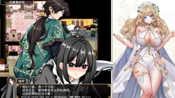 图片[2]-电脑版【神作RPG/汉化】花之女神乌璐露与H陷阱地下城 骑-大壮社区