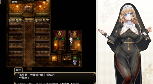 图片[9]-电脑版【神作RPG/汉化】花之女神乌璐露与H陷阱地下城 骑-大壮社区