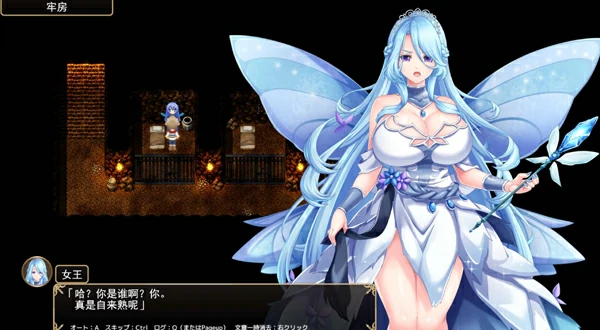 图片[10]-电脑版【神作RPG/汉化】花之女神乌璐露与H陷阱地下城 骑-大壮社区