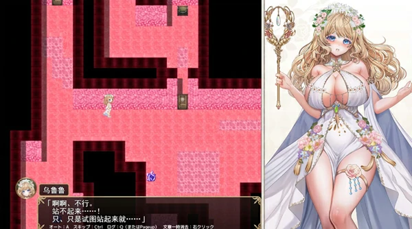 图片[11]-电脑版【神作RPG/汉化】花之女神乌璐露与H陷阱地下城 骑-大壮社区