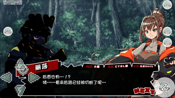 图片[7]-安卓版【日系RPG汉化】脑晶石v1.5 骑-大壮社区