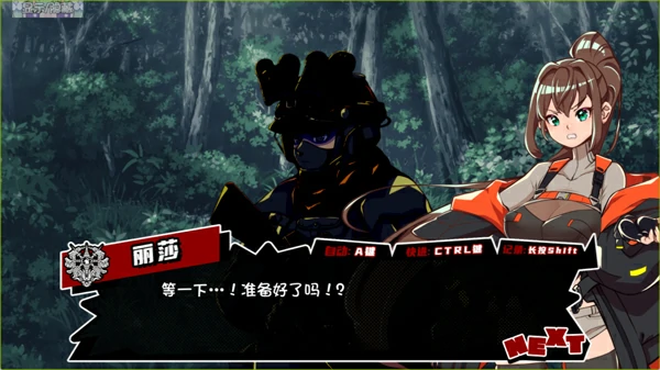 图片[8]-安卓版【日系RPG汉化】脑晶石v1.5 骑-大壮社区