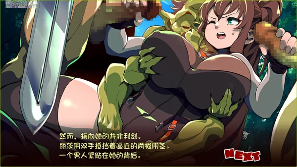 图片[9]-安卓版【日系RPG汉化】脑晶石v1.5 骑-大壮社区