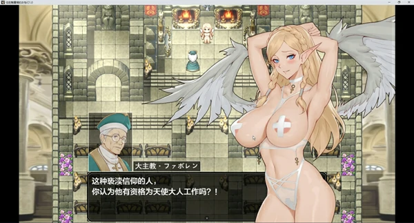 图片[2]-电脑版【日系RPG】住在魅魔塔的女性们1.0 骑-大壮社区