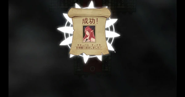 图片[18]-电脑版【日系RPG】住在魅魔塔的女性们1.0 骑-大壮社区