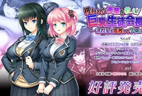 安卓+电脑【精品ARPG_动态_CV】拯救被绑架的学妹 骑-大壮社区