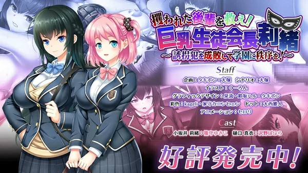 图片[1]-安卓+电脑【精品ARPG_动态_CV】拯救被绑架的学妹 骑-大壮社区