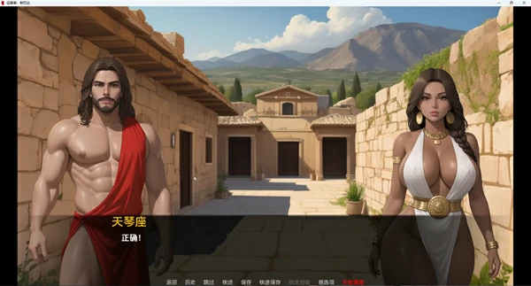 图片[3]-安卓+电脑【欧美SLG_动态】征服者斯巴达1.0 步-大壮社区