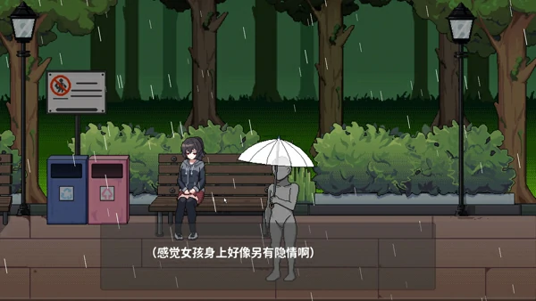 电脑版【像素ACT动态全CV】欠债我捡到了一个离家出走的JK V1.1 官中+存档 步-大壮社区