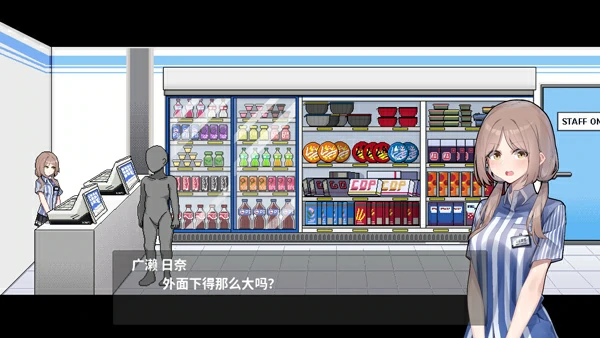 图片[5]-电脑版【像素ACT动态全CV】欠债我捡到了一个离家出走的JK V1.1 官中+存档 步-大壮社区