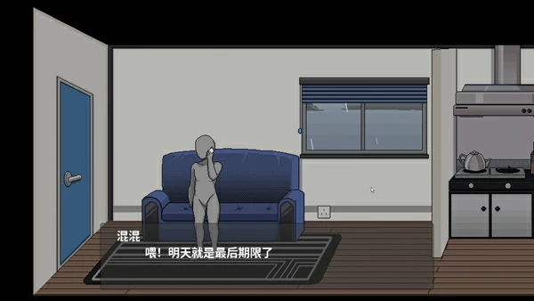 电脑版【像素ACT动态全CV】欠债我捡到了一个离家出走的JK V1.1 官中+存档 步-大壮社区