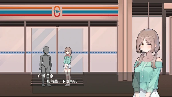 图片[6]-电脑版【像素ACT动态全CV】欠债我捡到了一个离家出走的JK V1.1 官中+存档 步-大壮社区