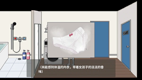 图片[10]-电脑版【像素ACT动态全CV】欠债我捡到了一个离家出走的JK V1.1 官中+存档 步-大壮社区