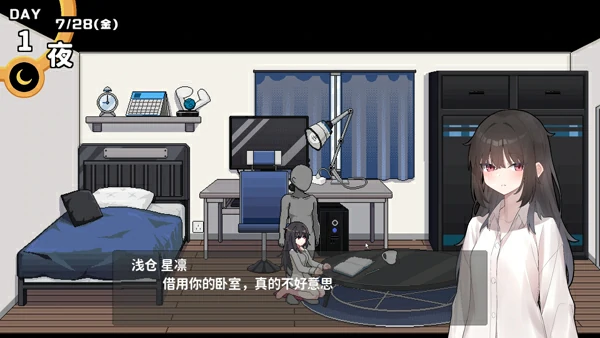 图片[8]-电脑版【像素ACT动态全CV】欠债我捡到了一个离家出走的JK V1.1 官中+存档 步-大壮社区