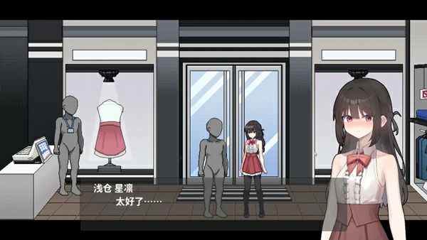 图片[17]-电脑版【像素ACT动态全CV】欠债我捡到了一个离家出走的JK V1.1 官中+存档 步-大壮社区