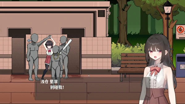 图片[21]-电脑版【像素ACT动态全CV】欠债我捡到了一个离家出走的JK V1.1 官中+存档 步-大壮社区