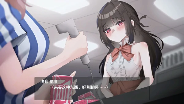 图片[24]-电脑版【像素ACT动态全CV】欠债我捡到了一个离家出走的JK V1.1 官中+存档 步-大壮社区