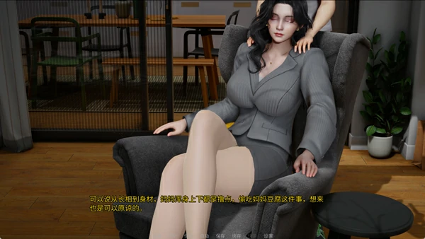 图片[5]-安卓+电脑【SLG母子动态】掌中的美母 官中 步兵-大壮社区