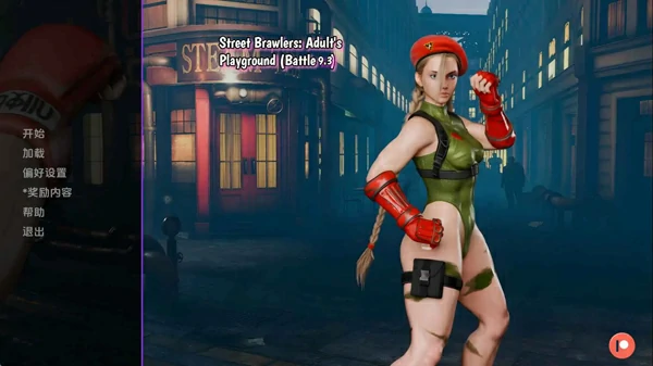 图片[1]-安卓+电脑【欧美SLG动态】街头斗士：成人游乐场战斗Battle9.3 步-大壮社区