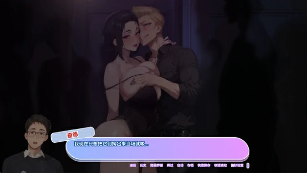 图片[12]-安卓+电脑【欧美SLG动态】不破的爱v0.3 步-大壮社区