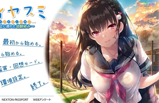 电脑版【ADV类型CV】和可爱的青梅竹马一起度过的休息日.被暴雨淋湿的童年玩伴1.0 骑-大壮社区