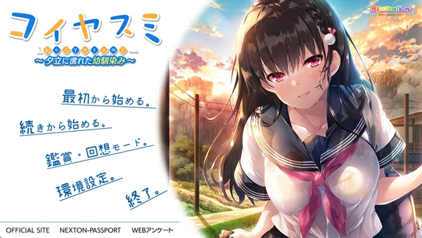 图片[5]-电脑版【ADV类型CV】和可爱的青梅竹马一起度过的休息日.被暴雨淋湿的童年玩伴1.0 骑-大壮社区