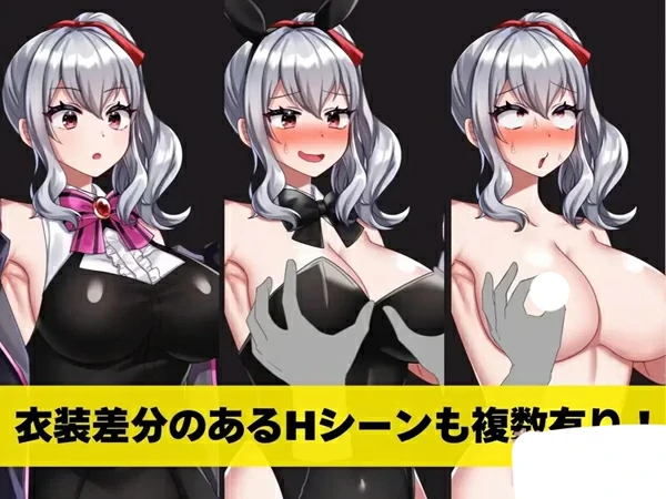 图片[2]-安卓+电脑【探索RPG强X阿黑颜2C】冒险者希昂无法战斗！ 骑-大壮社区