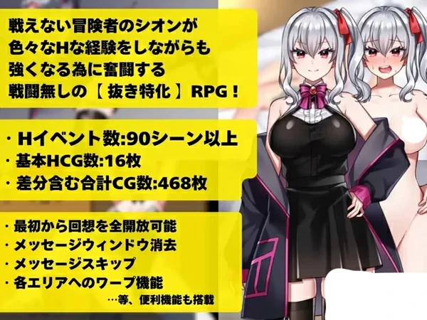 图片[5]-安卓+电脑【探索RPG强X阿黑颜2C】冒险者希昂无法战斗！ 骑-大壮社区