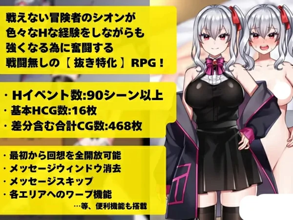 图片[9]-安卓+电脑【探索RPG强X阿黑颜2C】冒险者希昂无法战斗！ 骑-大壮社区