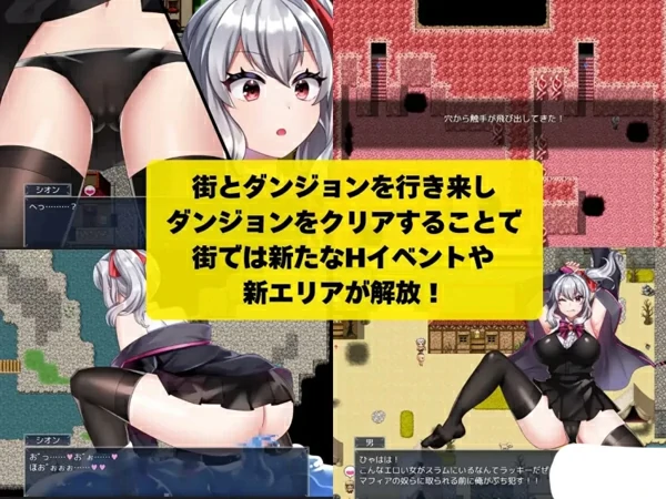 图片[8]-安卓+电脑【探索RPG强X阿黑颜2C】冒险者希昂无法战斗！ 骑-大壮社区