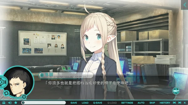 图片[9]-安卓+电脑【ADV悬疑科幻CV】流星世界演绎者 Gaslight Bullet 骑-大壮社区