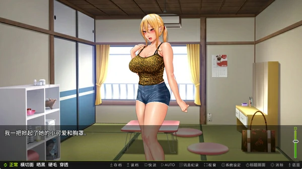 图片[10]-安卓版【神作ADV_NTR_CV】前不良人妻-雏子 骑 ty模拟器玩-大壮社区