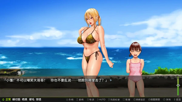 图片[14]-安卓版【神作ADV_NTR_CV】前不良人妻-雏子 骑 ty模拟器玩-大壮社区