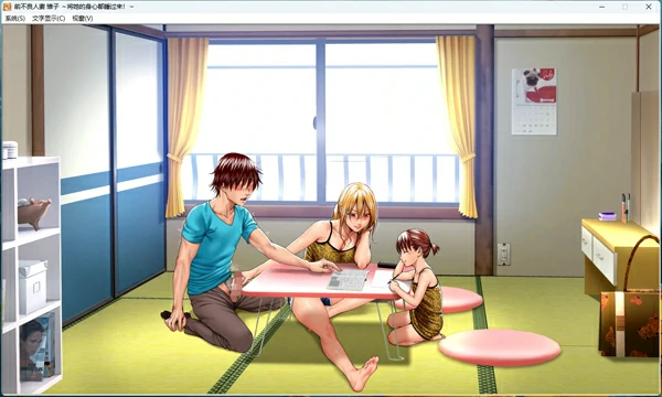 图片[22]-安卓版【神作ADV_NTR_CV】前不良人妻-雏子 骑 ty模拟器玩-大壮社区