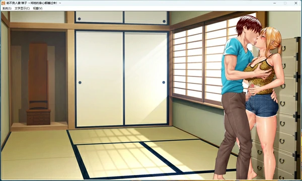 图片[23]-安卓版【神作ADV_NTR_CV】前不良人妻-雏子 骑 ty模拟器玩-大壮社区