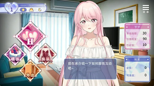 图片[4]-安卓+电脑【养成互动SLG动态】情趣娃娃变成人 自带全回想+官中步兵版-大壮社区