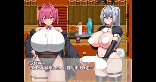 图片[8]-安卓+电脑【精品/日系/RPG/汉化动态】扶她炼金师艾夏的自慰生活1.02 骑 joi模拟器玩-大壮社区